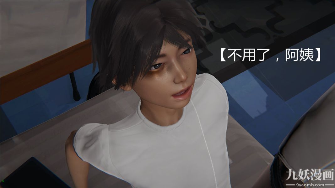 人情债偿还系统[3D]第1话下