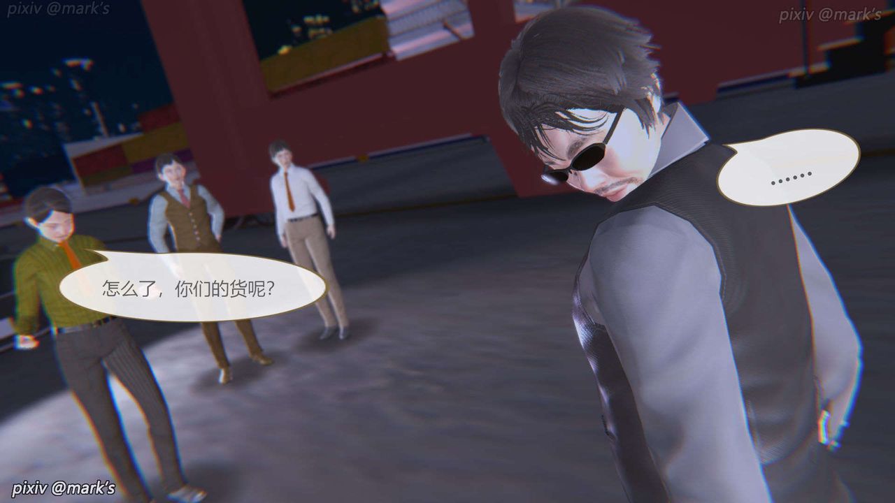 [3D]AI少女-幻影戰隊之章第19話