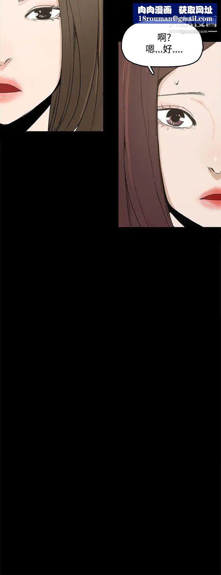 代理孕母第3话-逃跑