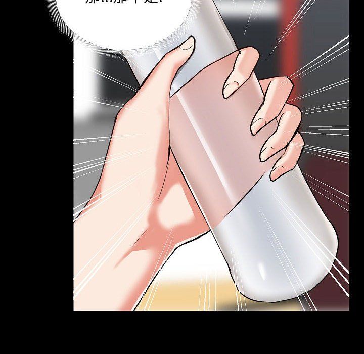 爱玩游戏的女人们第7话