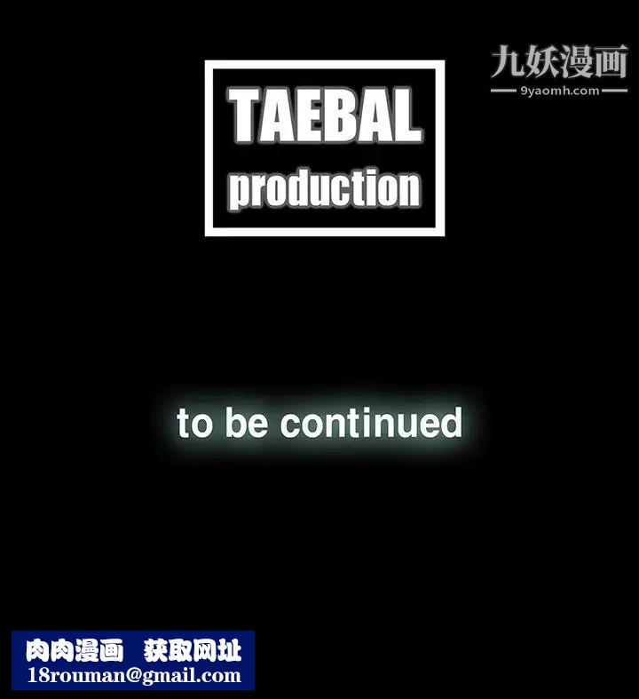 代理孕母第3話-逃跑