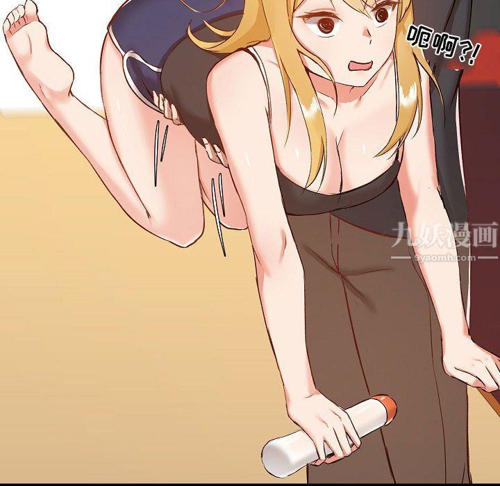 爱玩游戏的女人们第7话