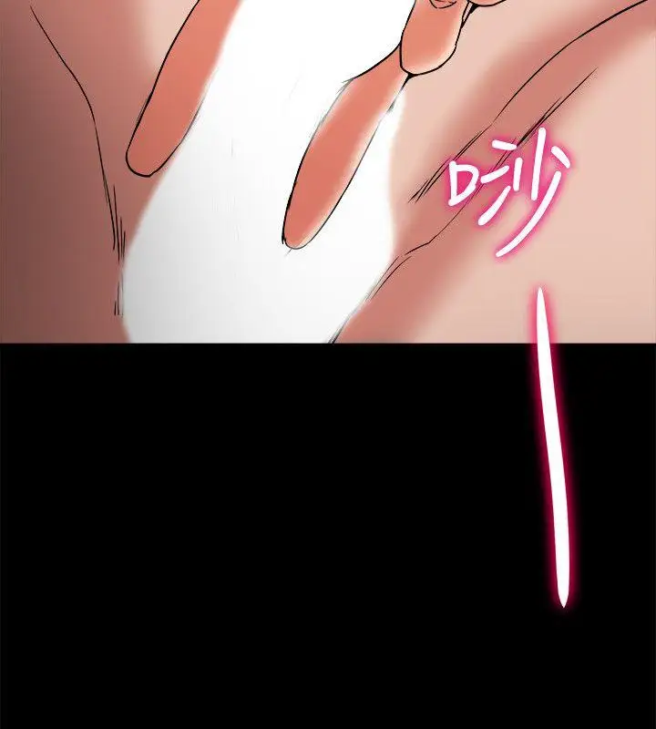 有夫同享第5话-你躺着就好