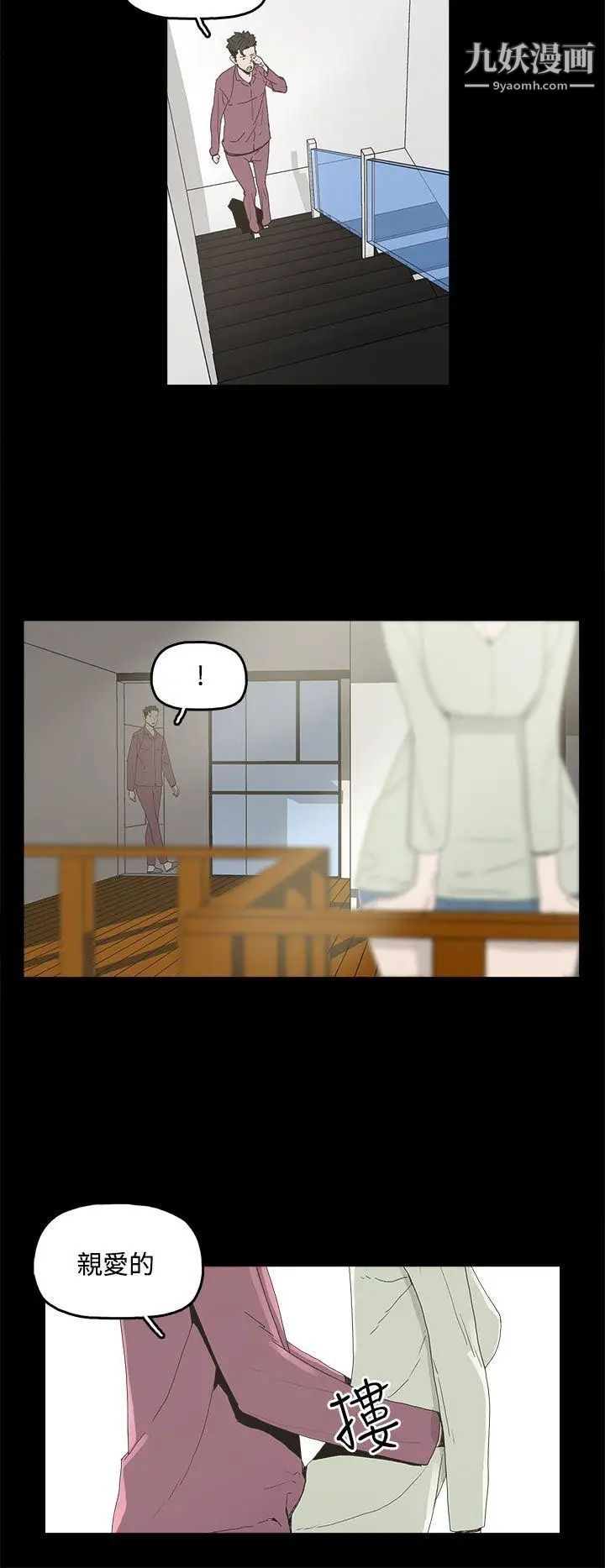 代理孕母第4话-请您轻一点