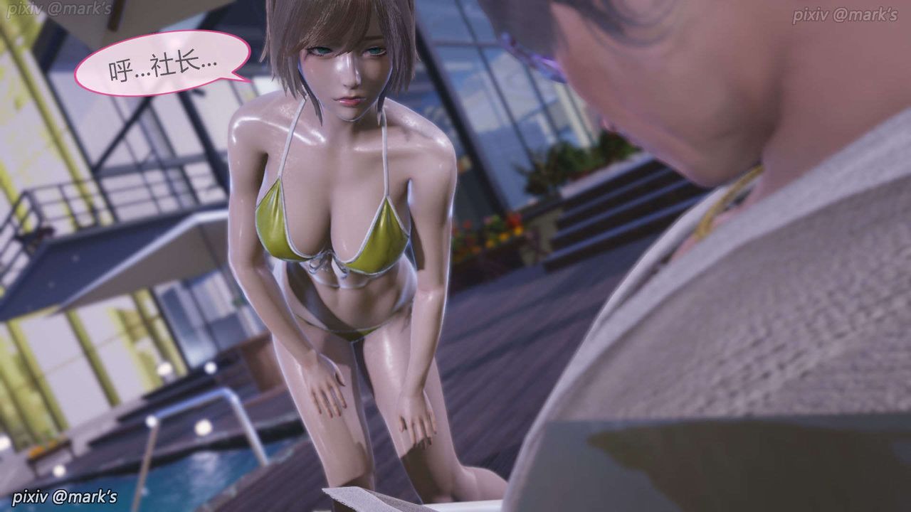 [3D]AI少女-幻影战队之章第20话