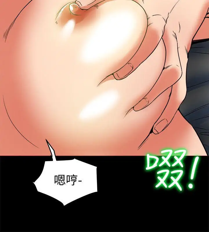 有夫同享第5话-你躺着就好