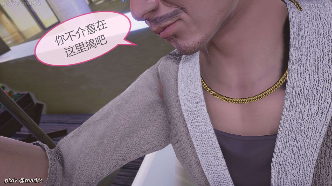 [3D]AI少女-幻影战队之章第20话