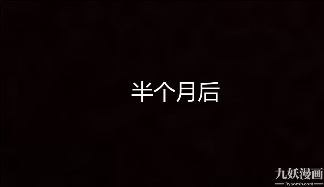 人情債償還系統[3D]第2話下