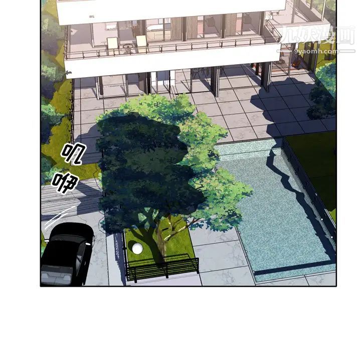 优质女人第27话