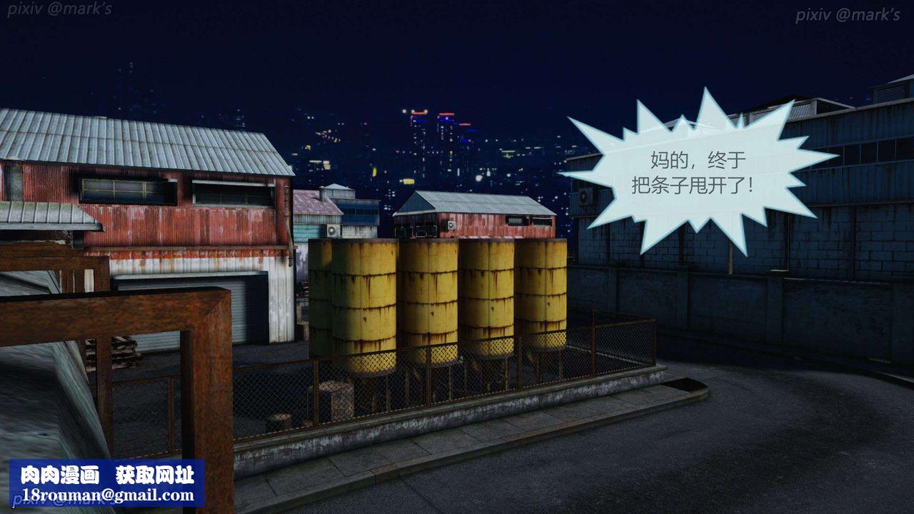 [3D]AI少女-幻影战队之章第20话