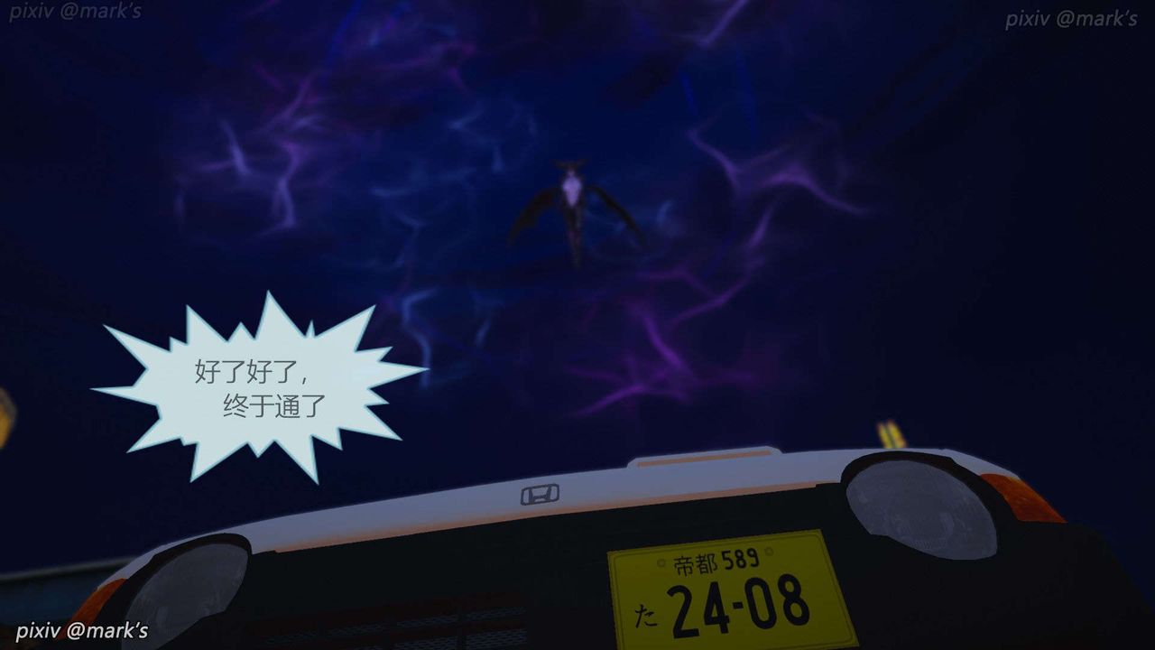 [3D]AI少女-幻影战队之章第20话