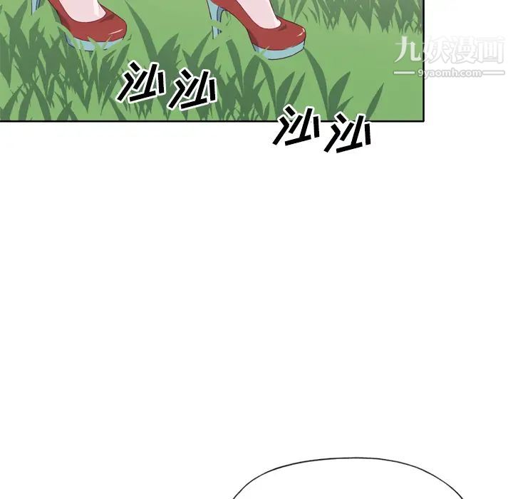 优质女人第27话