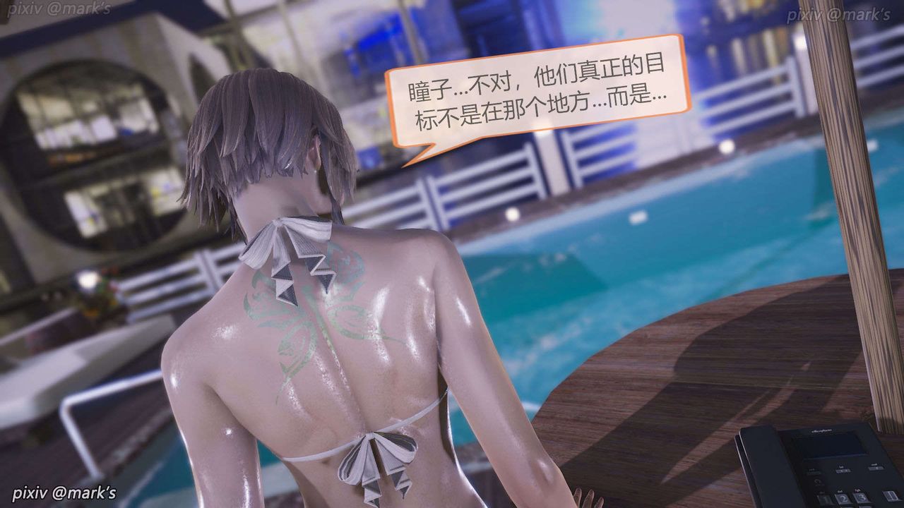 [3D]AI少女-幻影战队之章第20话