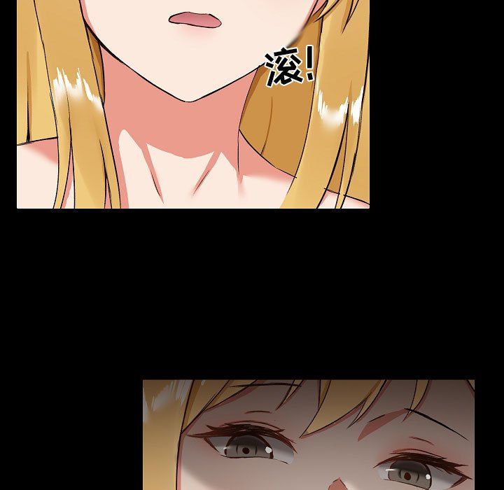 爱玩游戏的女人们第7话