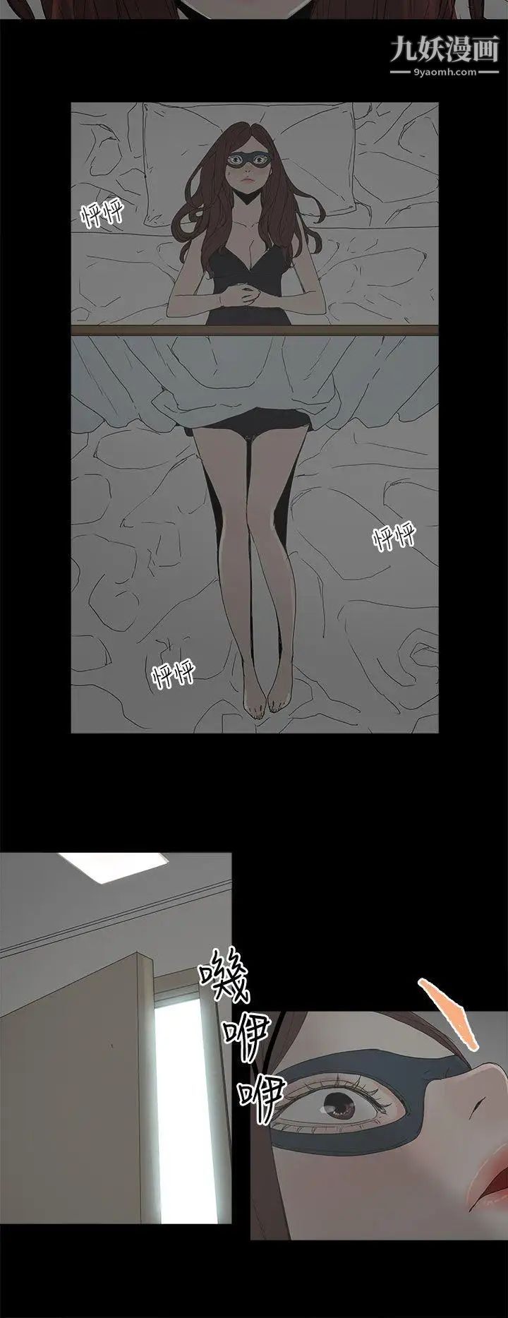 代理孕母第4話-請您輕一點