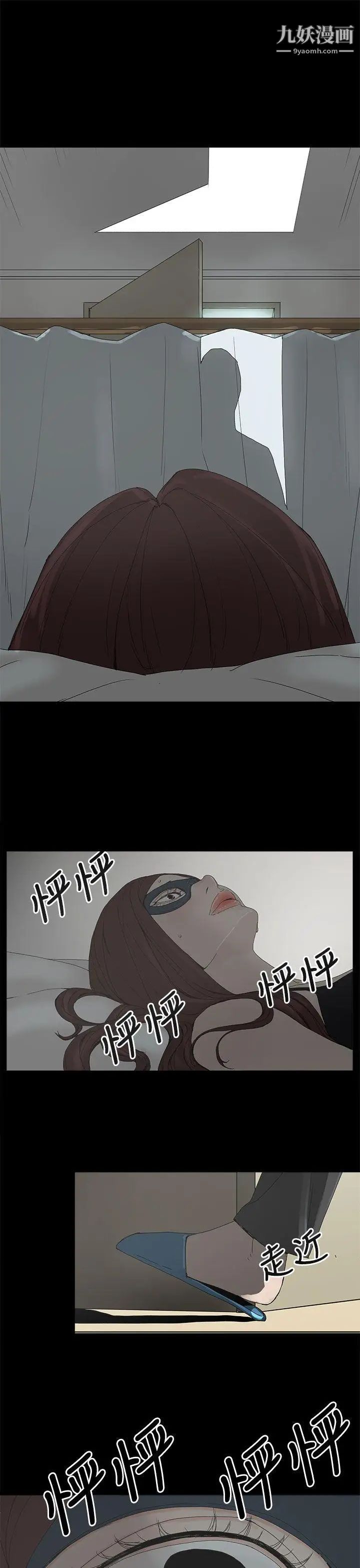 代理孕母第4話-請您輕一點