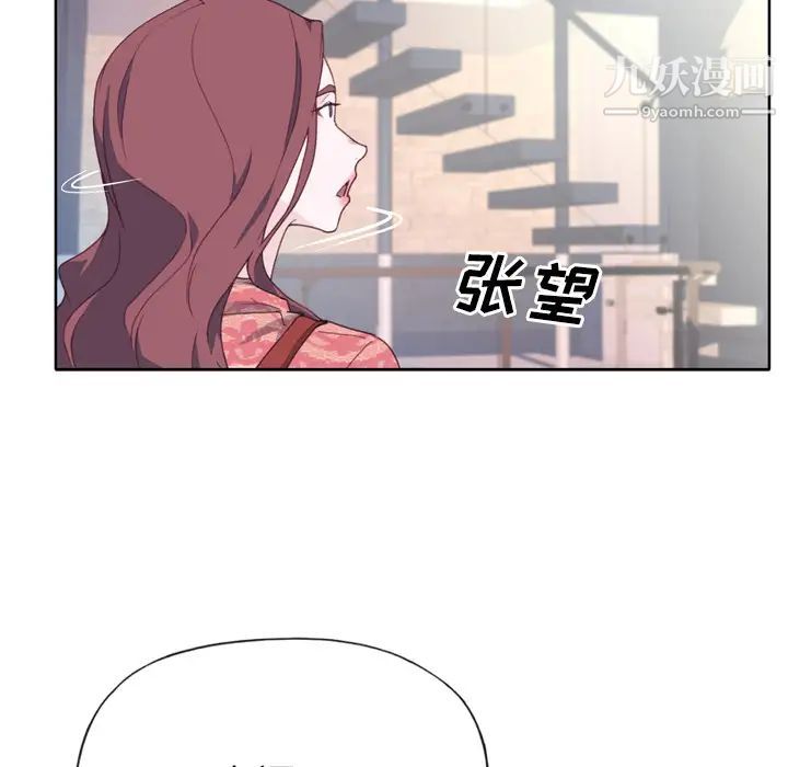 优质女人第27话