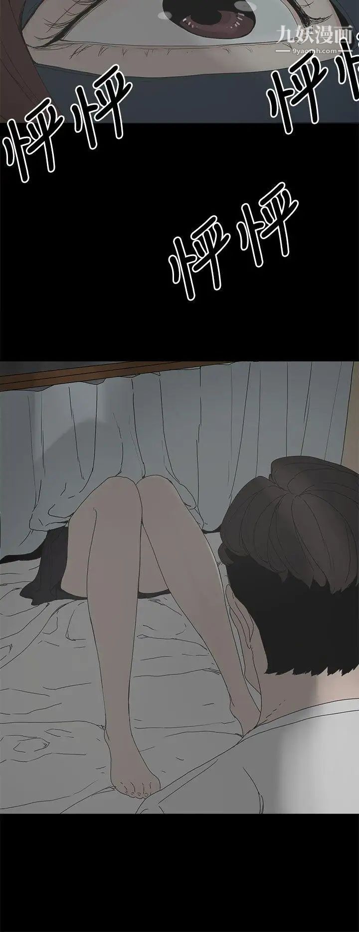 代理孕母第4话-请您轻一点