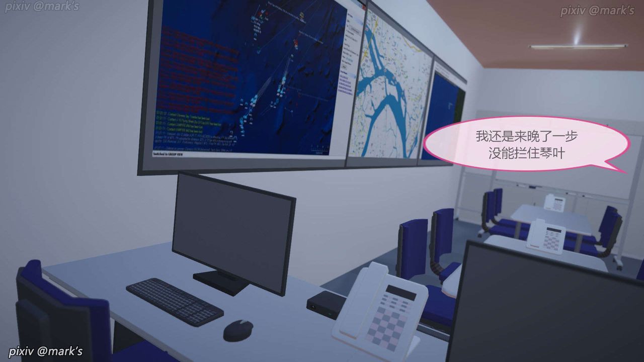 [3D]AI少女-幻影戰隊之章第20話