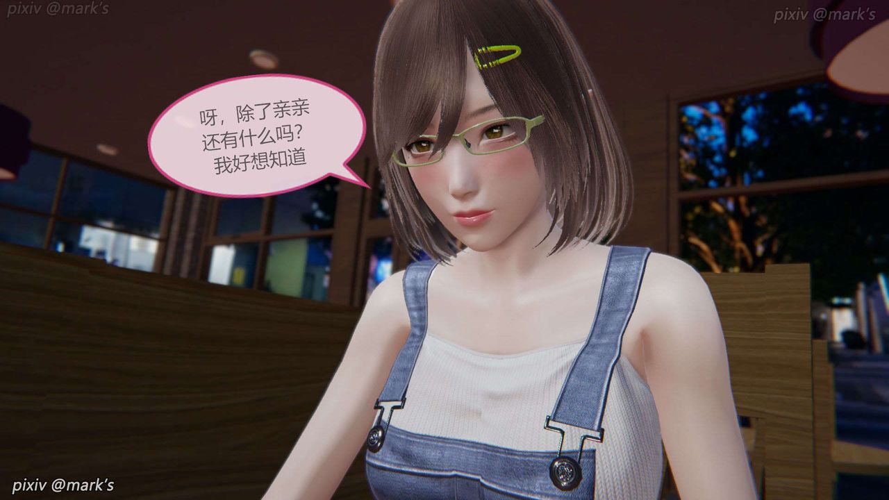 [3D]AI少女-幻影战队之章第20话