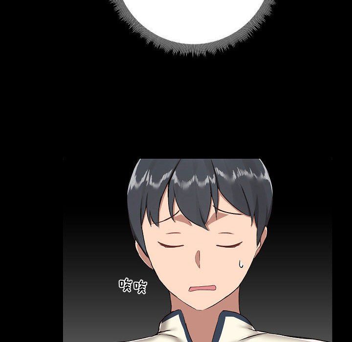 爱玩游戏的女人们第7话