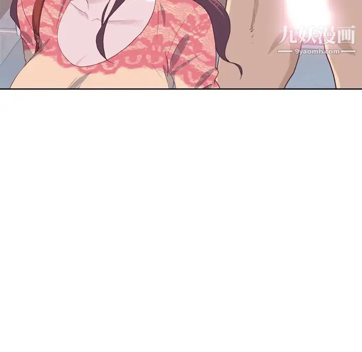 优质女人第27话