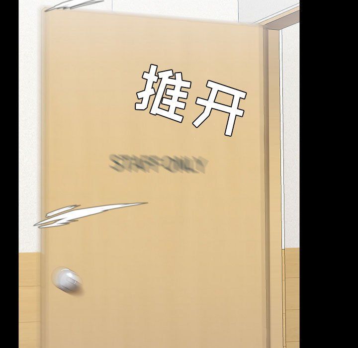 爱玩游戏的女人们第7话