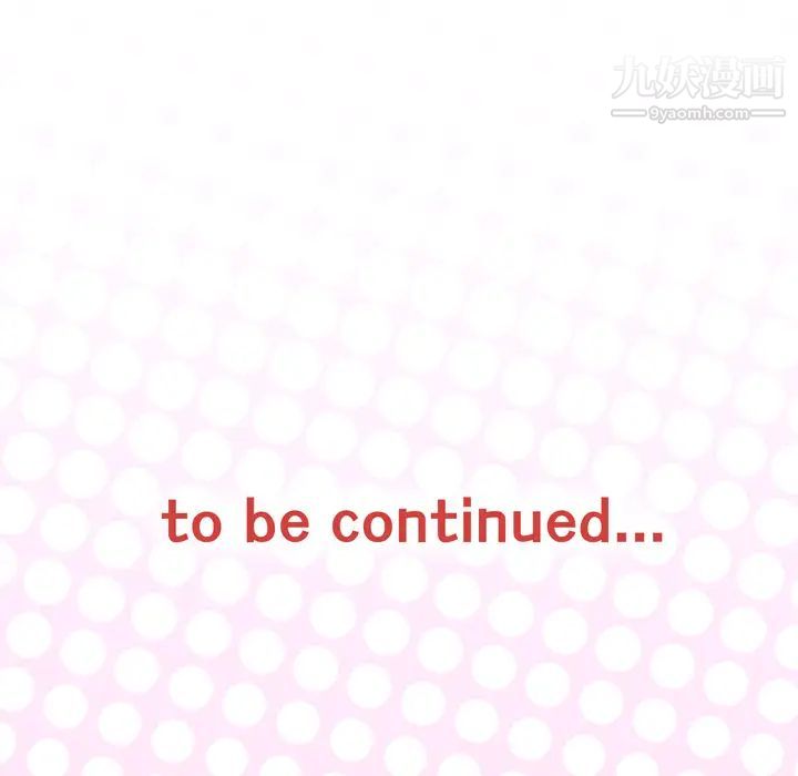 优质女人第27话