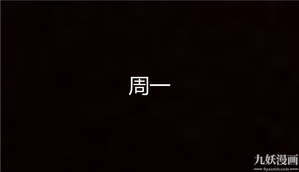 人情債償還系統[3D]第3話