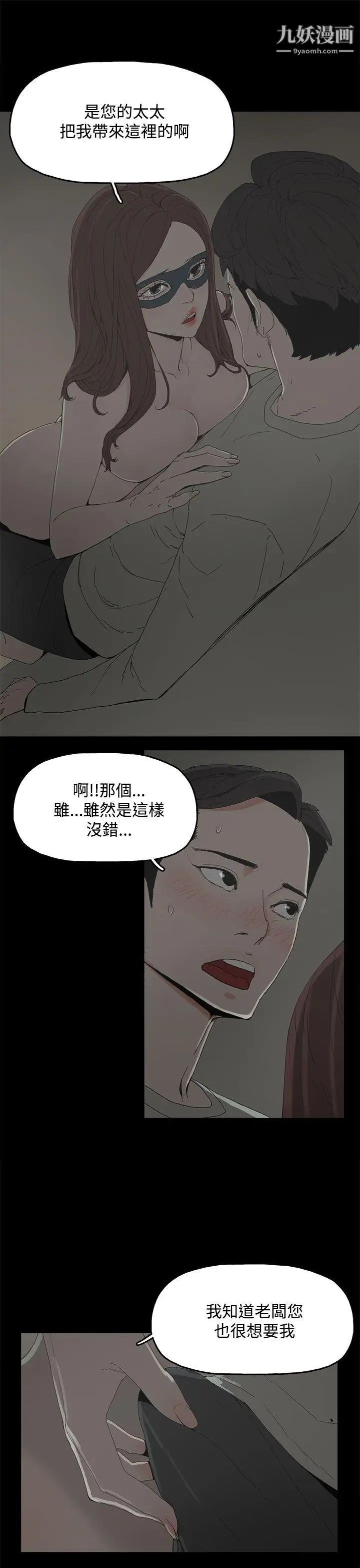代理孕母第5话-诱惑