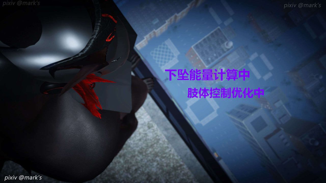 [3D]AI少女-幻影战队之章第21话