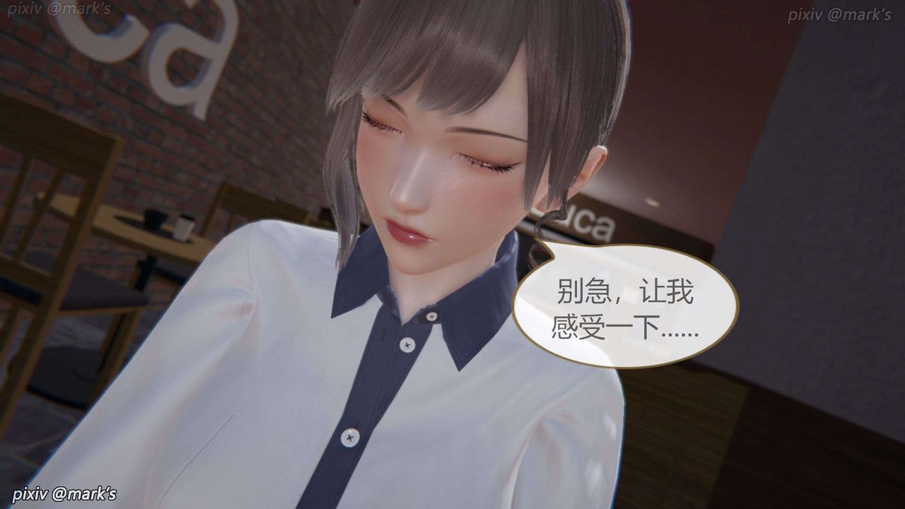 [3D]AI少女-幻影战队之章第21话