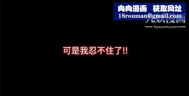 代理孕母第5話-誘惑