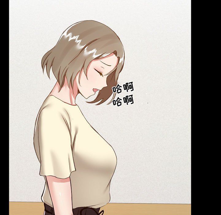 爱玩游戏的女人们第7话