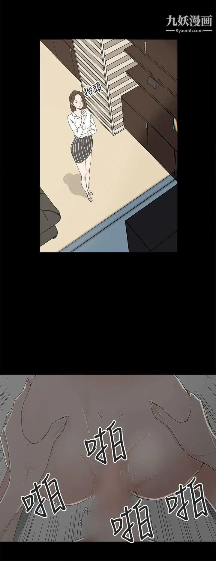 代理孕母第5話-誘惑