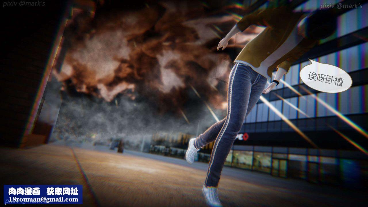 [3D]AI少女-幻影战队之章第21话