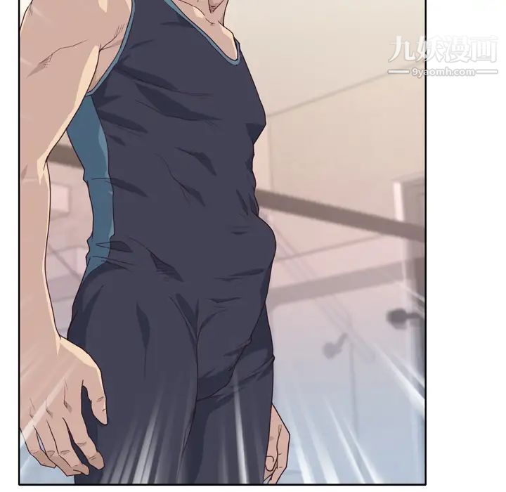 优质女人第28话