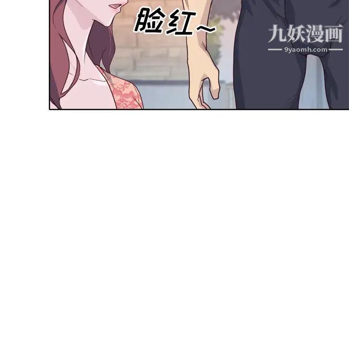 優質女人第28话