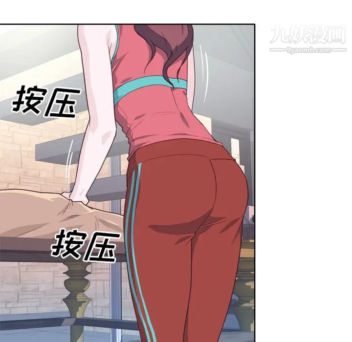 优质女人第28话