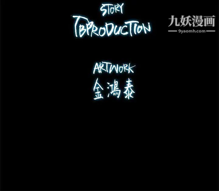 代理孕母第6话-他的谎言