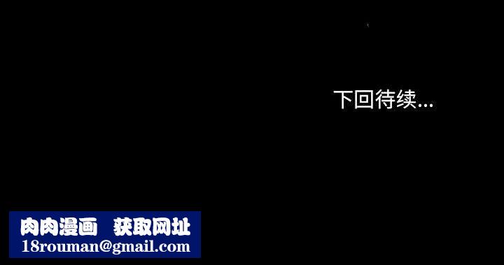 爱玩游戏的女人们第7话