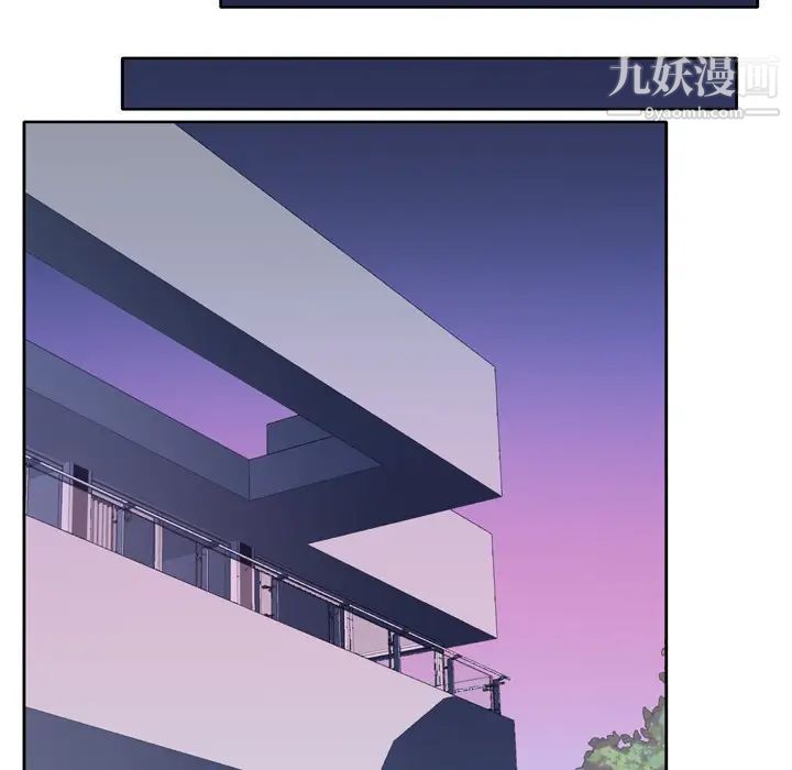 优质女人第28话