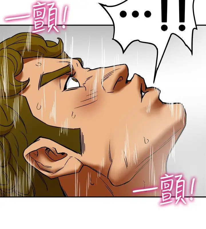 有夫同享第7话-浓醇香的年轻滋味