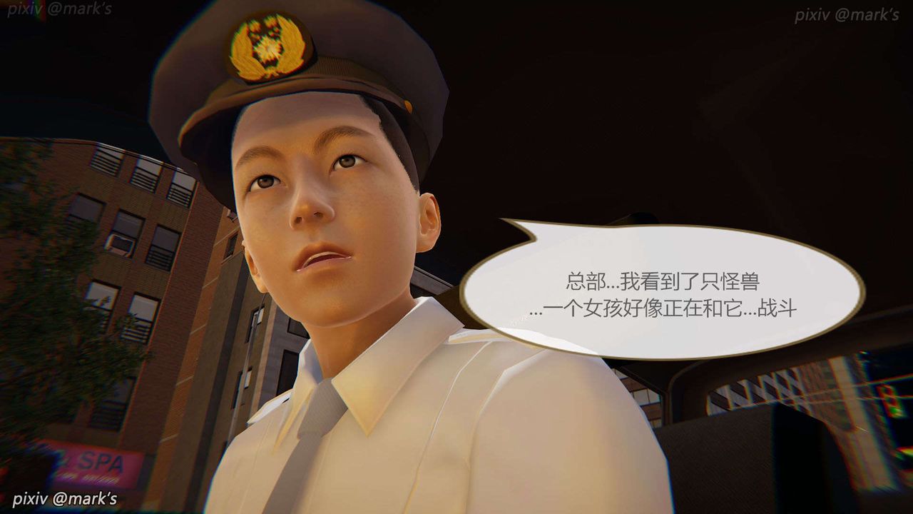 [3D]AI少女-幻影战队之章第22话