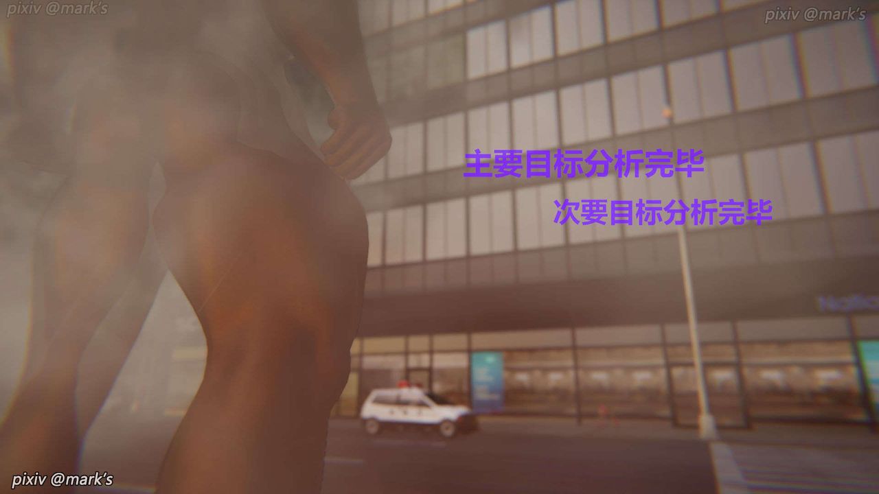 [3D]AI少女-幻影战队之章第22话