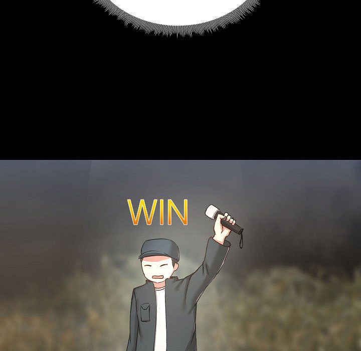 愛玩遊戲的女人們第8話