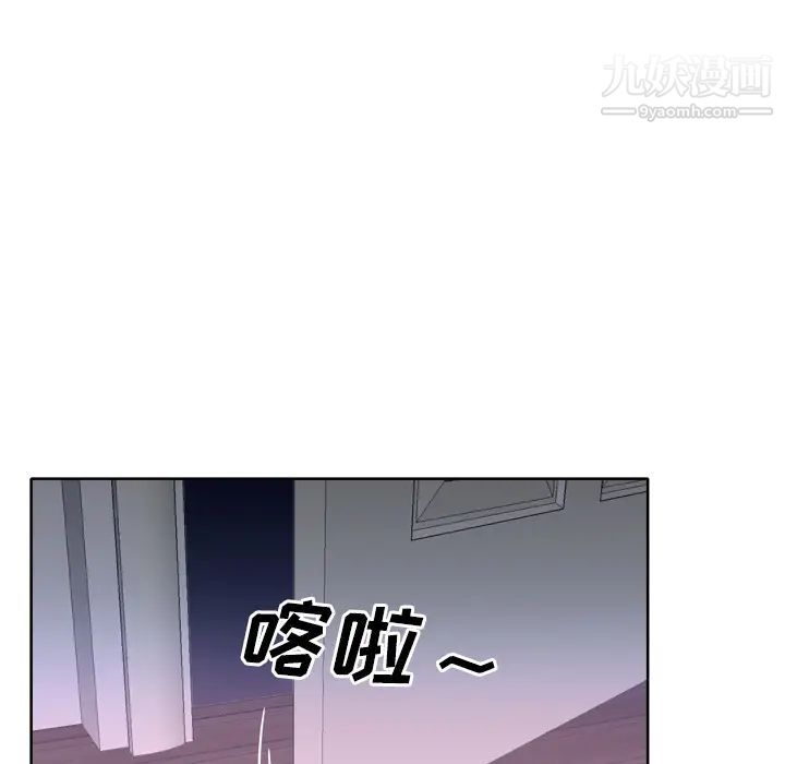 優質女人第28话