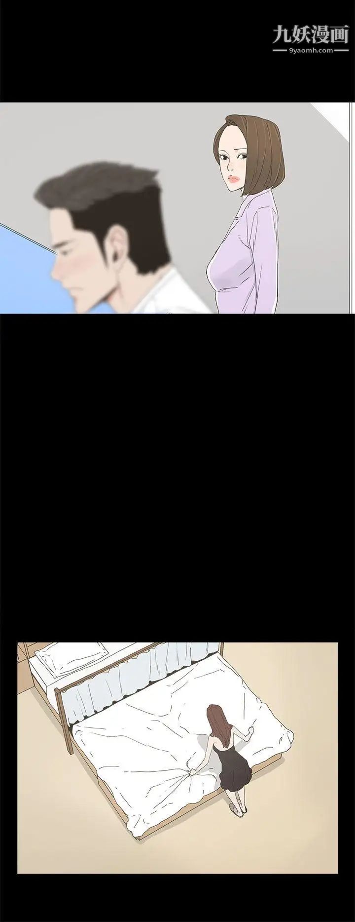 代理孕母第6话-他的谎言