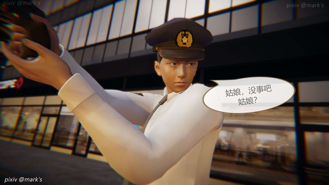 [3D]AI少女-幻影戰隊之章第22話