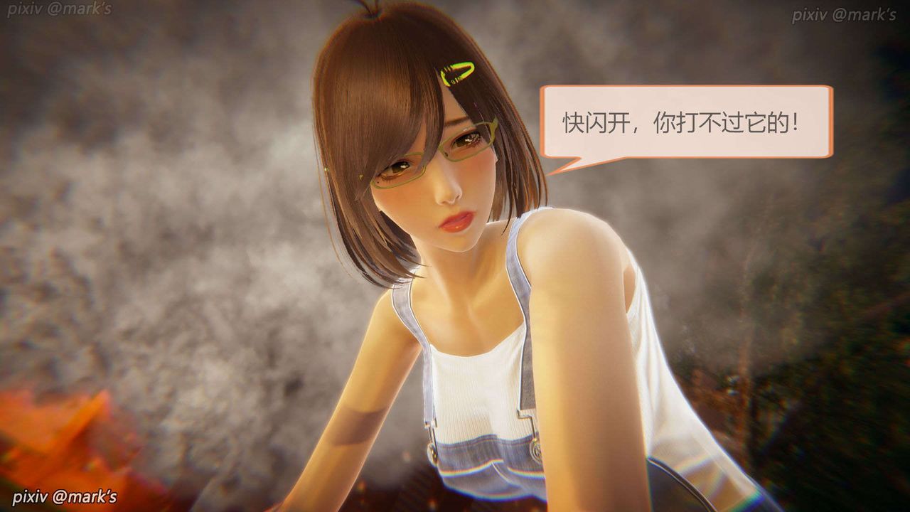 [3D]AI少女-幻影战队之章第22话